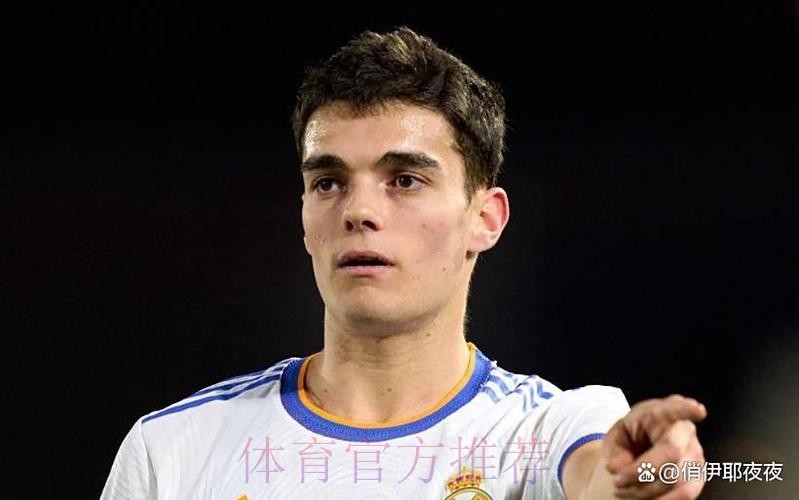 马卡:那不勒斯3000万求购古铁雷斯 皇马可分50% 马卡:那不勒斯3000万求购古铁雷斯 皇马可分50%